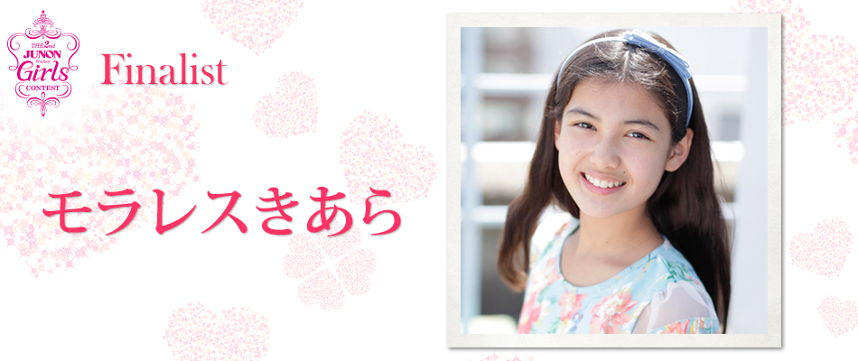 Finalist モラレスきあら