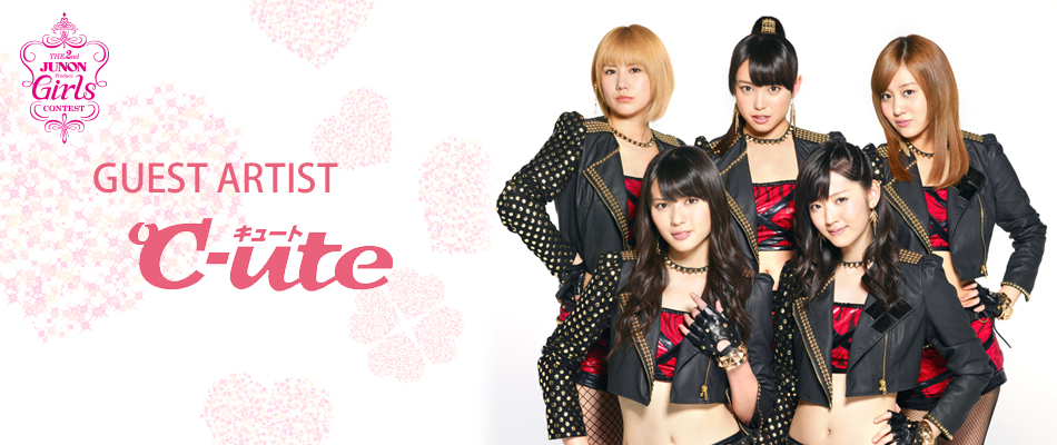 Guest Artist ℃-ute（キュート）